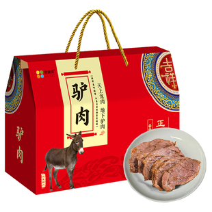 山东特产五香阿胶酱驴肉新鲜熟食真空即食节日礼品端午节送礼礼盒