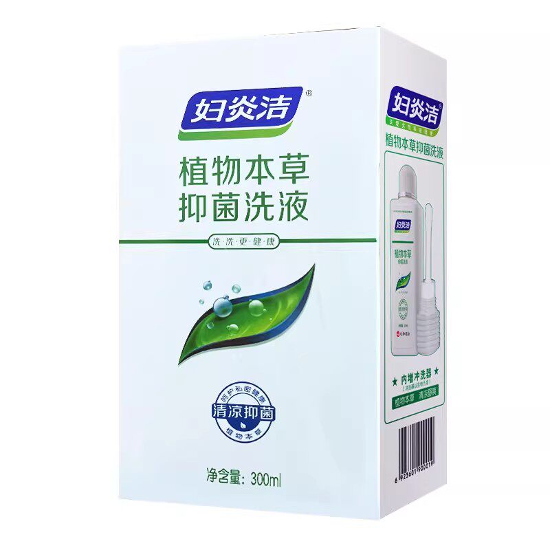 妇炎洁植物本草抑菌洗液护理