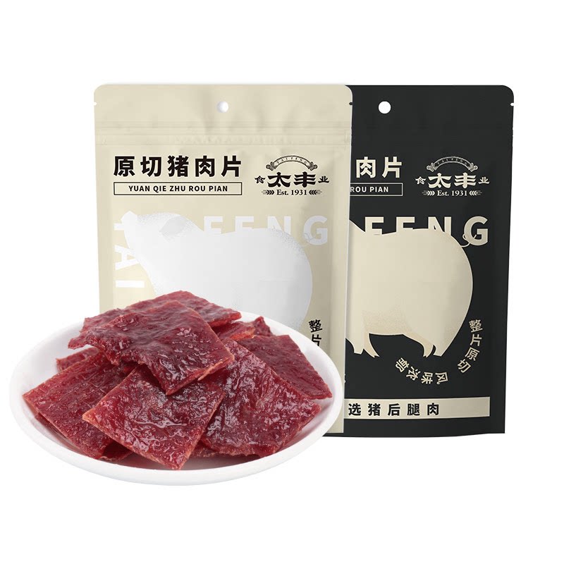 【新客尝鲜】原切猪肉片原味黑椒猪肉干办公休闲零食特产50g