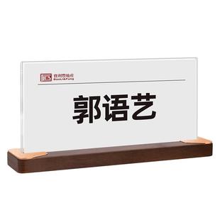 亚克力会议牌桌面立牌双面桌牌评委名字牌席位卡介绍台卡立式桌签领导座位台牌学生姓名牌水牌展示牌铭牌定制