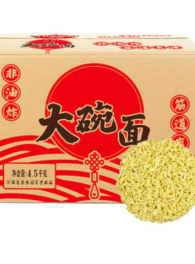 火鸡面摆摊大碗面商用整箱非油炸面饼速食散装方便面营养劲道一箱