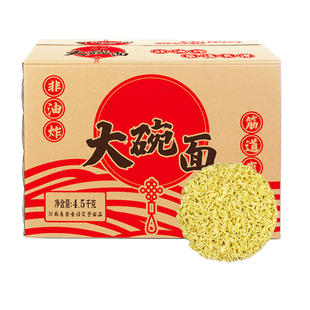 火鸡面摆摊大碗面商用整箱非油炸面饼速食散装方便面营养劲道一箱