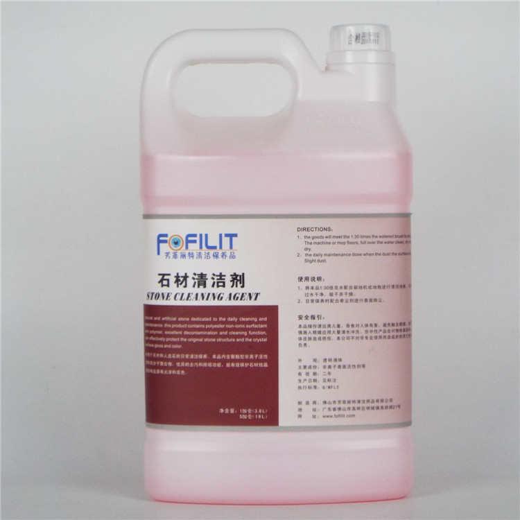 芳菲丽特石材泛碱白华水垢清除剂 地砖外墙水泥返碱清洁液体3.78L