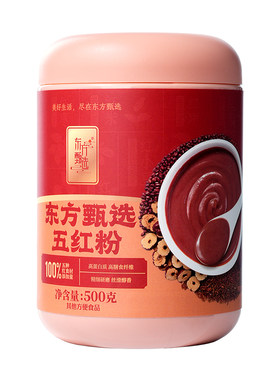 东方甄选黑豆粉五红粉早餐冲饮