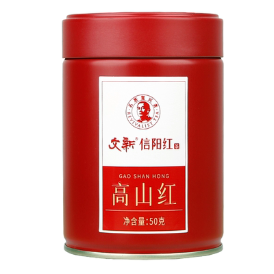 文新信阳红茶高山红50g