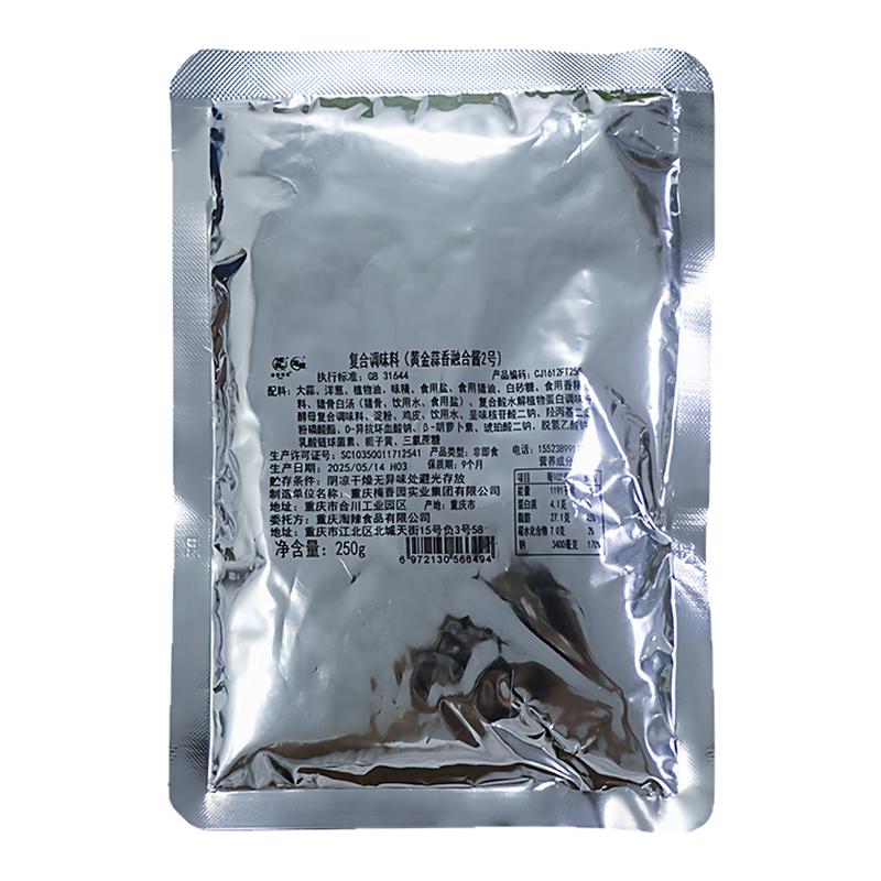 黄金蒜蓉酱料250g餐饮商用批发