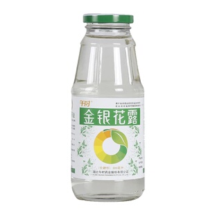 午时金银花露OTC儿童口服液官方小儿痱毒干燥正品药房清热解毒