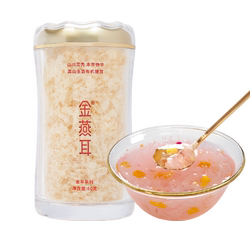 新升级快速出胶5分钟即食银耳羹