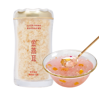 新升级快速出胶5分钟即食银耳羹