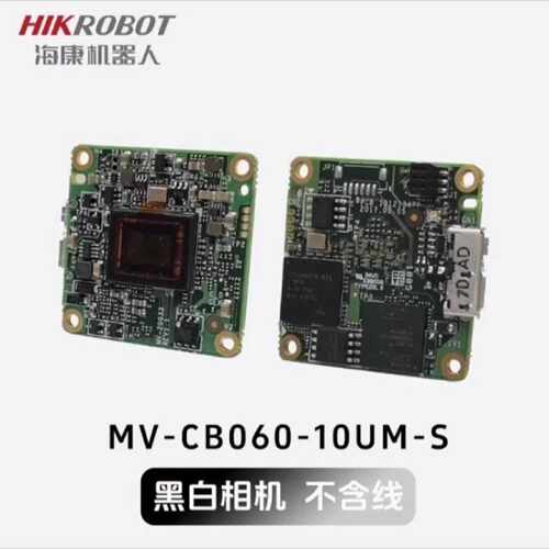 【请询价】海康机器人MVC06010UMS工业全新现货4