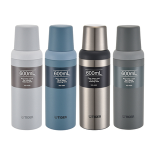 tiger虎牌MSI-A060户外大容量杯盖型保温保冷不锈钢便携水杯600ML