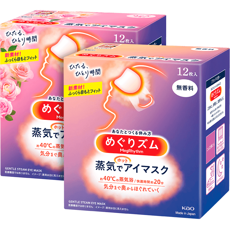美舒律蒸汽眼罩玫瑰香型24片