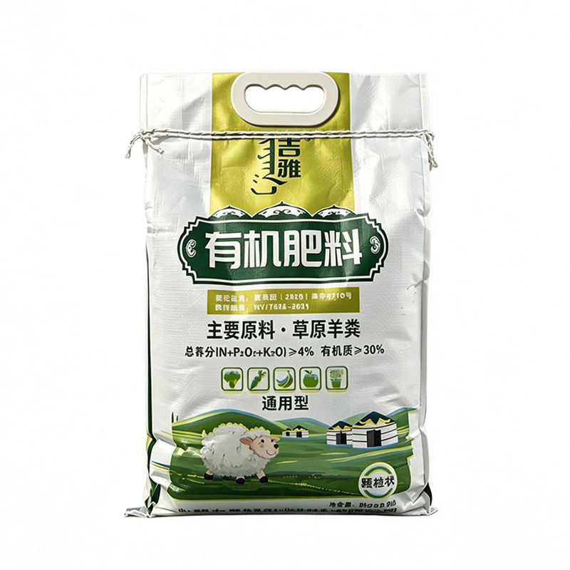 纯羊粪颗粒发酵有机肥速效通用