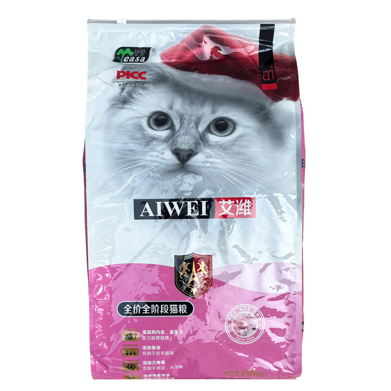 艾潍猫粮10kg20斤幼猫成年猫增肥