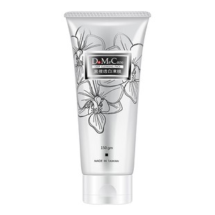 欣兰冻膜dmc清洁面膜泥膜去黑头粉刺收缩毛孔补水黑里透白女台湾