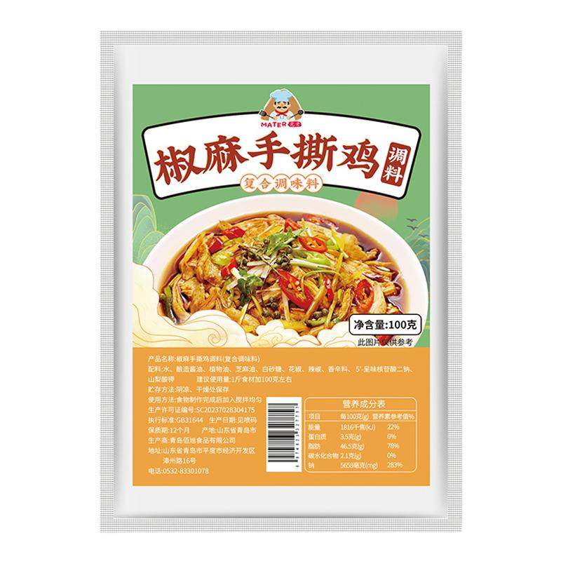 光牙正宗椒麻手撕鸡调味料凉拌汁
