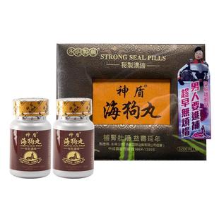 港版永明神盾海狗丸肾宝600粒滋阴补肾肾虚阳虚男性补肾壮阳香港