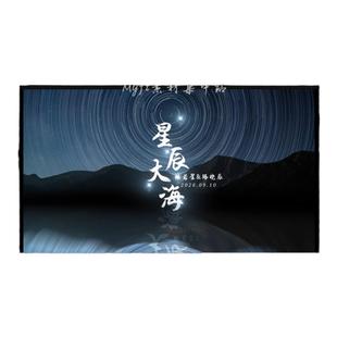 2024婚礼蓝色LED动态大屏幕视频星辰星轨回门订婚宴舞台背景设计