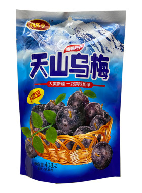乐享独立包装升级火车天山梅子