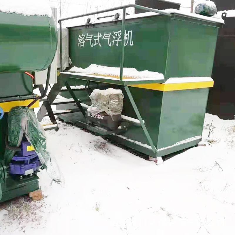 溶气气浮机处理设备 污水处理装置溶气气浮机 屠宰污水成套气浮机