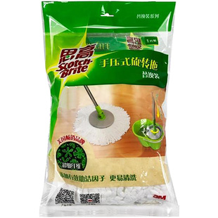 正品3M思高旋转拖把头甩水拖把替换头原装拖把配件T0T1T2T3T4通用
