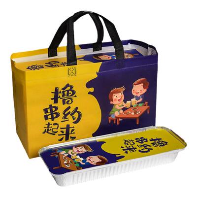 350锡纸盒长方形烧烤串茄子