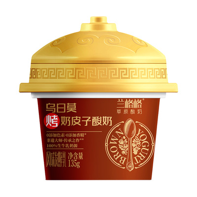 兰格格乌日莫烤奶皮子酸奶酸牛奶