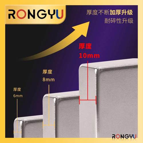 磁铁强磁贴片强力吸铁石30x10x5方形带M4孔30*10*5mm钕磁钢小磁石