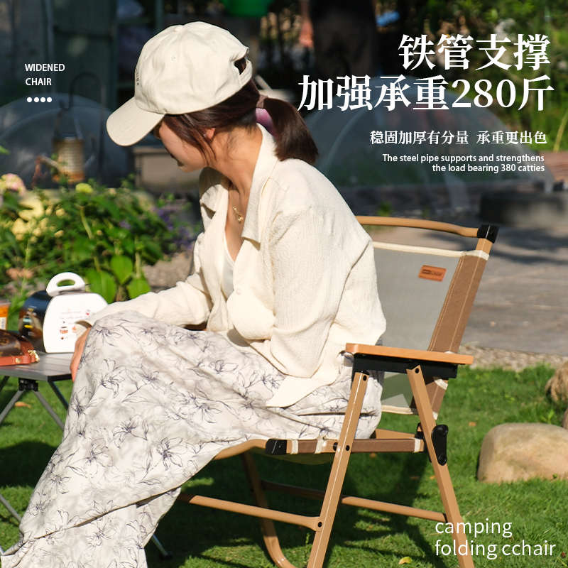 疆屿户外折叠椅子便携野餐网纱克米特椅钓鱼凳子装备躺椅露营椅子