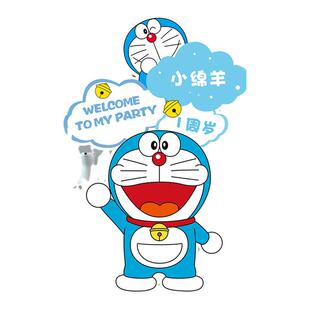 哆啦A梦主题百天宴迎宾牌KT板定制照片机器猫生日布置装饰指示牌.