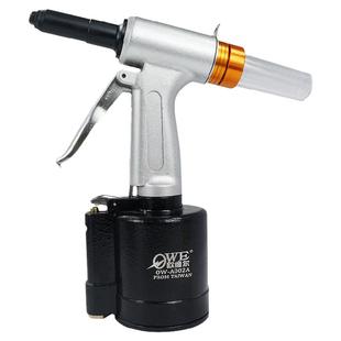 百马BM-A002A细咀头立式油压气动拉钉枪 拉铆枪枪 铆钉枪钳