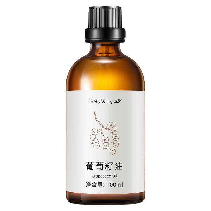 汇美舍葡萄籽油基础油护肤按摩油