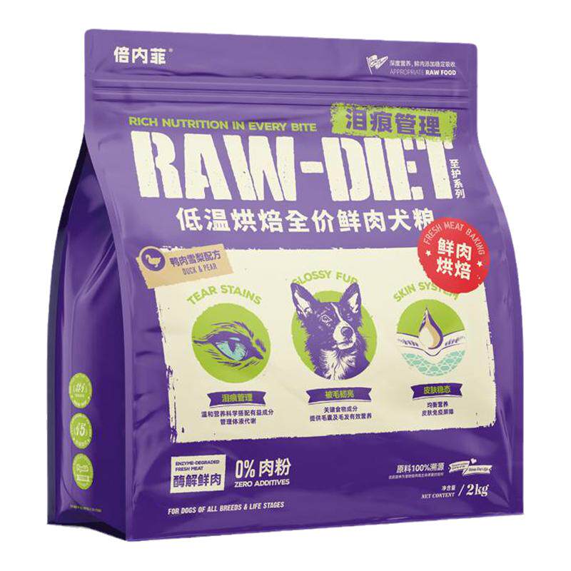 倍内菲低温烘焙鸭肉梨低敏狗粮