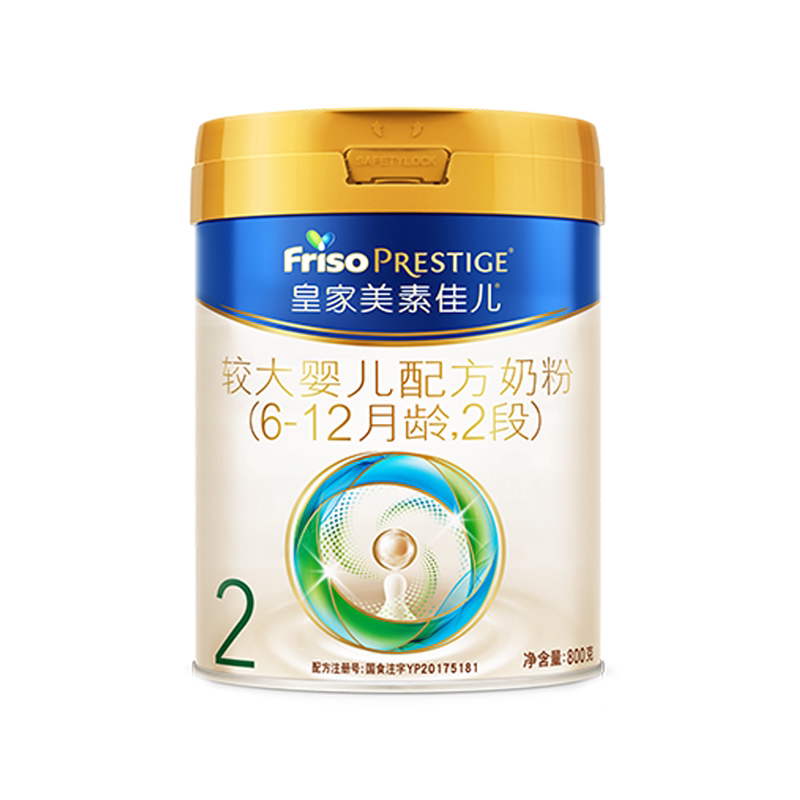【加购叠大额金币 】皇家美素佳儿2段二段奶粉新国标800g*1罐正品