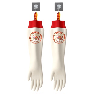 马上有财秋冬丁腈加绒加厚家务手套保暖防水防油厨房洗碗耐用橡胶