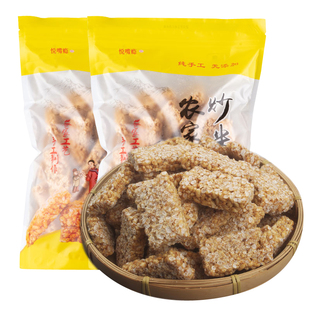 安徽特产炒米糖糯米冻糖传统糕点米花糖怀旧零食办公休闲小吃年货
