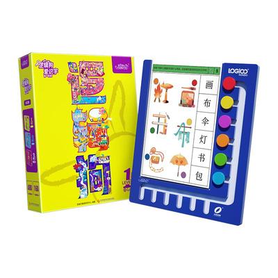 逻辑狗爱识字幼儿识字思维卡片书