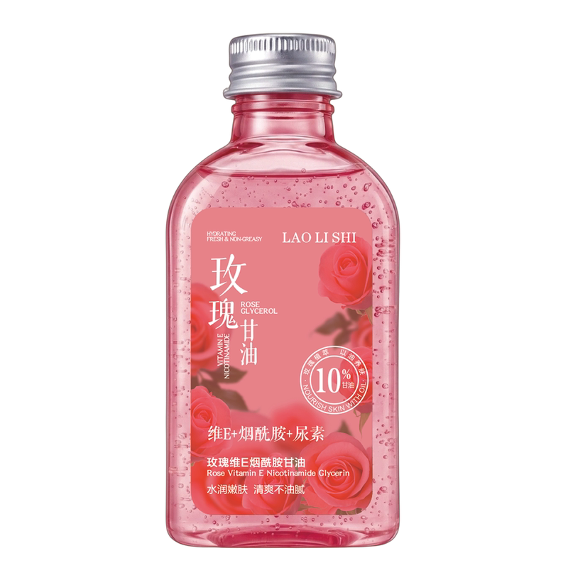 玫瑰护肤甘油润肤液面部妆前打底身体护理油