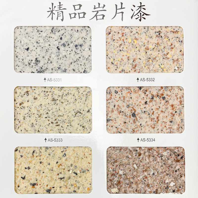 40色真石漆样本色卡建筑涂料岩多彩外墙涂料漆色卡片漆色卡真石漆
