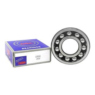 进口NSK高速双列调心球轴承1300 1301 1302 1303 新款K