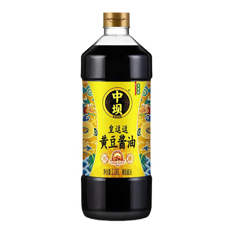 中坝皇逗逗黄豆酱油中华老字号1.08L酿造酱油炒菜家用调料
