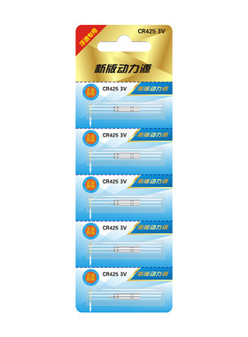 动力源CR425夜光漂电池超亮耐用