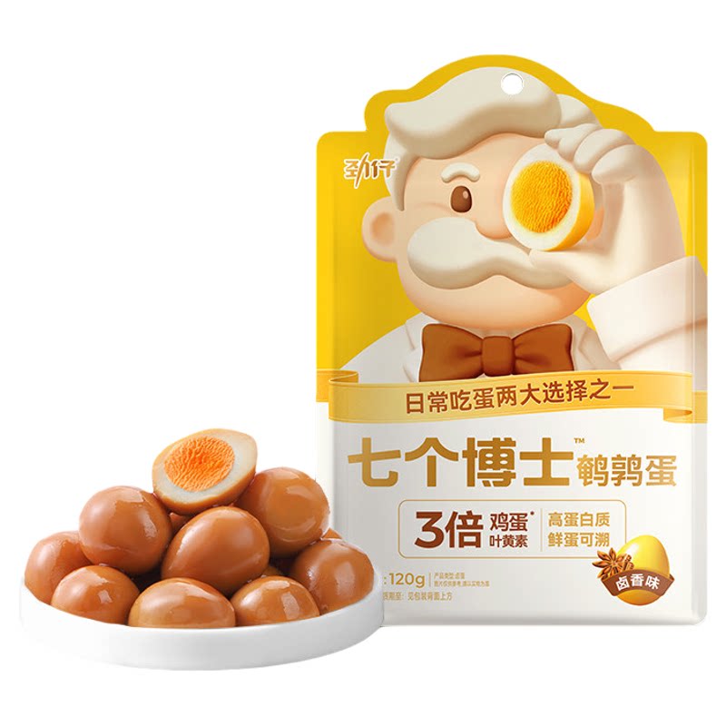 劲仔爆汁鹌鹑蛋七个博士即食