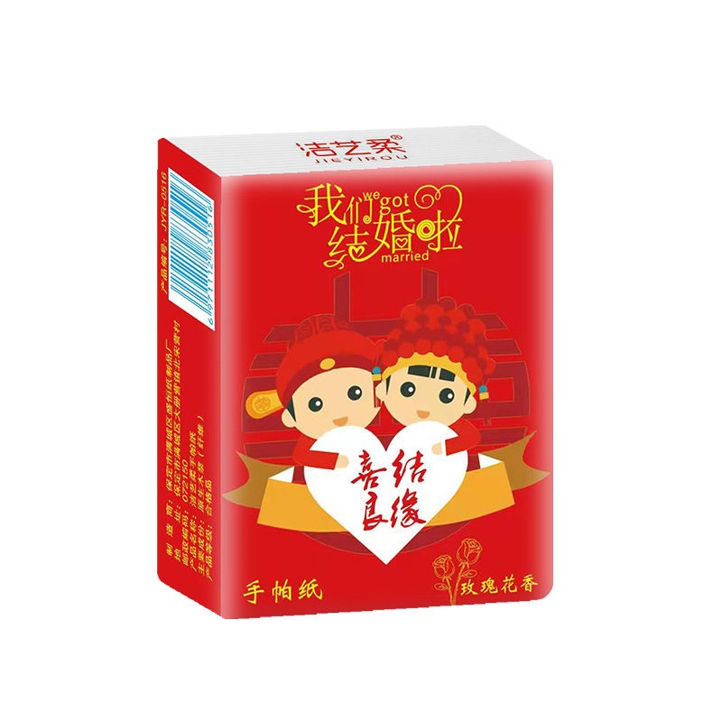 原生木浆抽纸喜事纸巾结婚餐巾纸