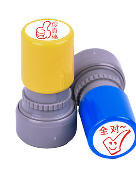 美术老师评语印章圆形卡通章