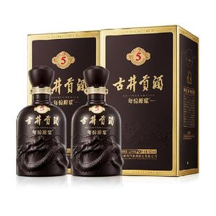 古井贡酒年份原浆古5-50度500ml*2瓶浓香型白酒官方自营