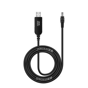 景赛 USB升压线 5V转6V9V12V圆孔圆头充电线通用充电宝移动电源连接路由器光猫小风扇血压仪音响供电dc电源线