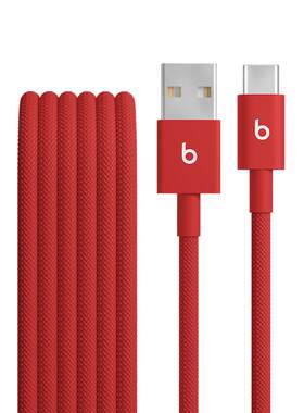 Beats USB-A 转 USB-C 编织连接线数据线充电线