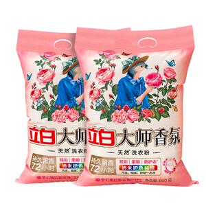 立白大师洗衣粉香氛持久柔顺护衣洁净温和不伤手学生去异味官方