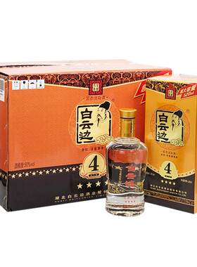 白云边四星陈酿50度入口微甜